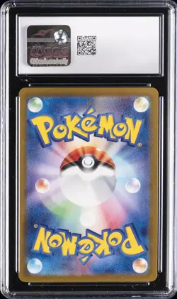 2022 POKEMON JAPANESE INCANDESCENT ARCANA - HOLO #006/068 SERPERIOR VSTAR CGC 9 - Image 2