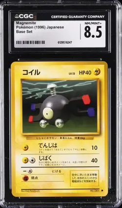 1996 POKEMON JAPANESE BASE SET #081 MAGNEMITE CGC 8.5 - Image 1