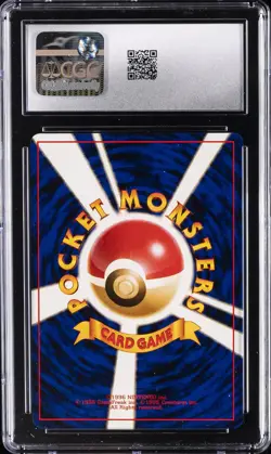1996 POKEMON JAPANESE BASE SET #081 MAGNEMITE CGC 8.5 - Image 2