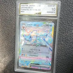 AGS 10 Vaporeon ex 031/187 Japanese Holo Sv8a Terastal Fest Ex Pokemon TCG - Image 1