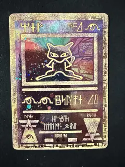 Pokemon TCG Ancient Mew Promo Holo Rare Card 1999/2000 MINT - Image 1