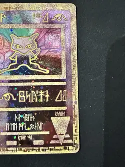 Pokemon TCG Ancient Mew Promo Holo Rare Card 1999/2000 MINT - Image 3