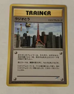 Pokemon Radio Tower Trainer JAPANESE NEO 4 Destiny Darkness Rare Card LP - Image 1