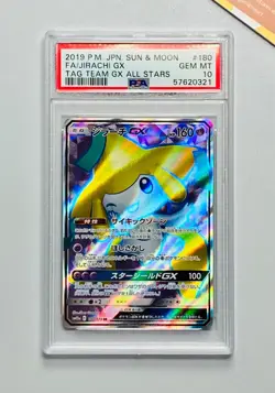 Pokemon 2019 PSA 10 Jirachi GX Full Art SM12a Tag Team All Stars #180 Japanese - Image 1