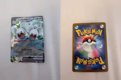 Maushold EX 057/066 Double Rare Future Flash Pokemon Japanese Holo Near Mint - Image 3