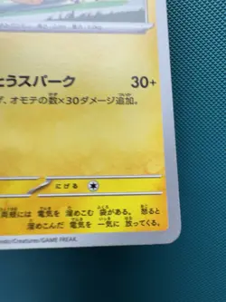 Pikachu 120/SV-P Pokemon Charizard World Champ US SELLER NM - Image 5