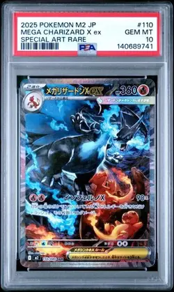 2025 POKEMON JPN M2-INFERNO X SPECIAL ART RARO #110 MEGA CHARIZARD X EX PSA 10 - Image 1