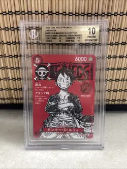 2025 One Piece Luffy ST21-014 SR 20th Anniversary Magazine Promo Japanese BGS 10 - Image 1