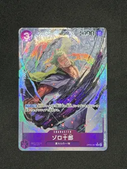 One Piece Zoro-Juurou OP05-067 Alt Art Japanese Awakening Of The New Era Mint - Image 1