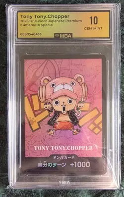 ONE PIECE JPN PREMIUM COLLECTION KUMAMOTO TONY TONY CHOPPER DON MBA 10 (PSA10U) - Image 2
