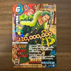Miracle Battle Carddass One Piece Zoro Wanted Poster AS-031 Holo Rare F/S - Image 1