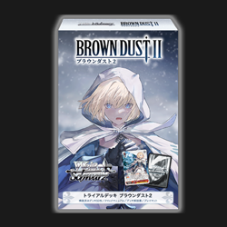 2026 Weiss Schwarz Brown Dust 2 Trail Deck Japanese PreOrder PreSale - Image 2