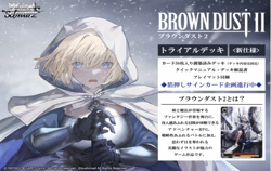2026 Weiss Schwarz Brown Dust 2 Trail Deck Japanese PreOrder PreSale - Image 4
