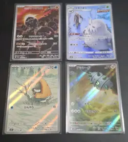 Pokemon Cards TCG - Japanese Art Rare Bundle 92 - Image 1