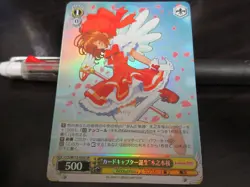 Weiss Schwarz card CCS/W113-005S SR Sakura Kinomoto Cardcaptor Sakura - Image 1