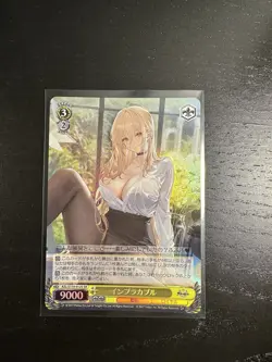 Weiss Schwarz Azur Lane vol.2 AZL/S119-012S SR Implacable - Image 1
