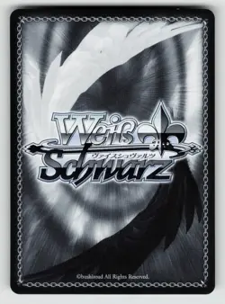 Weiss Schwarz AZL/S119-046S Chitose SR foil Azur Lane vol2 - Image 2