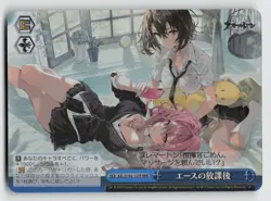 Weiss Schwarz Azur Lane AZL/S102-137R Japanese RRR - Image 1