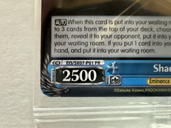 2026 Weiss Schwarz The Eminence in Shadow Box Topper Set PO1 PR- PO8 PR - Image 2