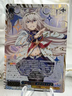 Oguri Cap Signed Weiss Schwarz Umamusume Cinderella Gray UMA/W134-074SSP SSP SP - Image 1