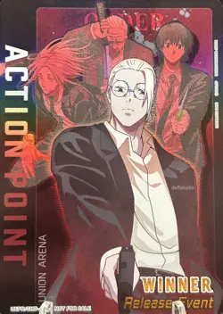 • Sakamoto • UEPR/SMD-AP01 Winner Stamp Promo Holo Action Card Union Arena NM - Image 1