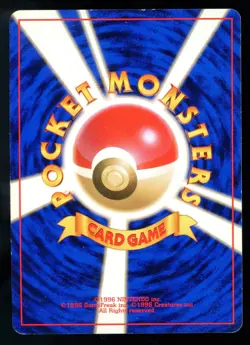 Erika's Vileplume 045 Gym Japanese Tamamushi City Deck NO RARITY Pokemon Card V8 - Image 2
