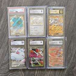 Lot of 6 graded and three framed cards - Image 1