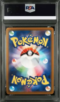 PSA 10 Pikachu 020/M-P McDonald's Happy Set PROMO 2025 Pokemon Card Japanese - Image 2