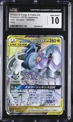 CGC 10 GEM MINT Japanese Pokemon 2019 Arceus & Dialga & Palkia GX 065/095 SM12 - Image 1