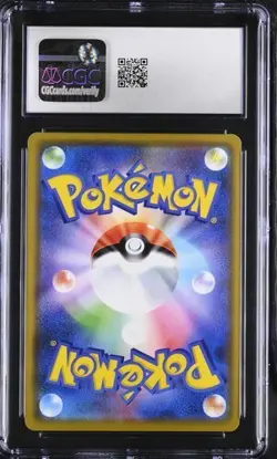 CGC 10 GEM MINT Japanese Pokemon 2019 Arceus & Dialga & Palkia GX 065/095 SM12 - Image 2