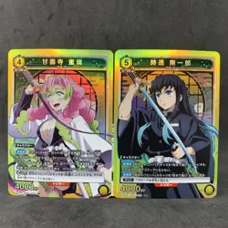 Demon Slayer Union Arena MITSURI MUICHIRO A05BT/KMY-1-020 024 SR Foil Card - Image 3