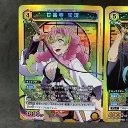 Demon Slayer Union Arena MITSURI MUICHIRO A05BT/KMY-1-020 024 SR Foil Card - Image 4