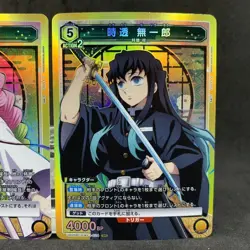 Demon Slayer Union Arena MITSURI MUICHIRO A05BT/KMY-1-020 024 SR Foil Card - Image 5