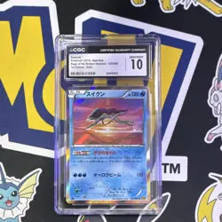 CGC 10 Suicune 020/080 Japanese Xy9 Rage of the Broken Heavens Holo 1st Ed - Image 1