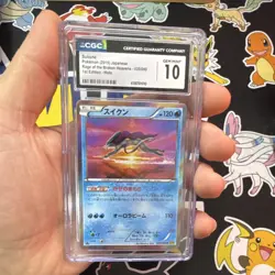 CGC 10 Suicune 020/080 Japanese Xy9 Rage of the Broken Heavens Holo 1st Ed - Image 3