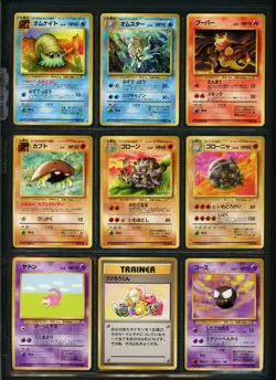 Lot of 17 C/UC Cards - Japanese Fossil Set - No Duplicates! 🏝 Pokemon Vintage - Image 1