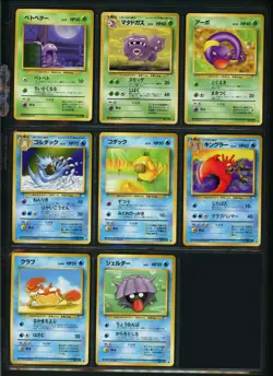 Lot of 17 C/UC Cards - Japanese Fossil Set - No Duplicates! 🏝 Pokemon Vintage - Image 3