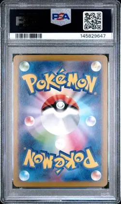 2025 POKEMON JPN M2-INFERNO X SPECIAL ART RARO #110 MEGA CHARIZARD X EX PSA 10 - Image 2