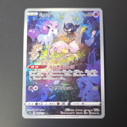 The Pokemon Company Pokemon TCG Mew 183/172 S12a Holo Art Rare JP 60 HP - Image 1