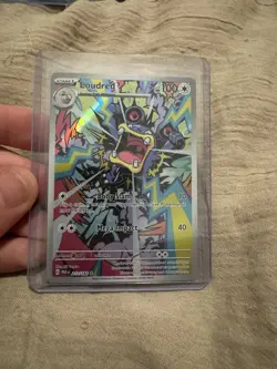 Pokemon TCG Lot Illustration Rare Full Art Trainer Hyper Rares NM Cards - Image 5