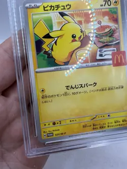 Pokemon Pikachu Promo McDonald's M-P #020 Japanese 2025 Ace 10 GEM MINT - Image 5