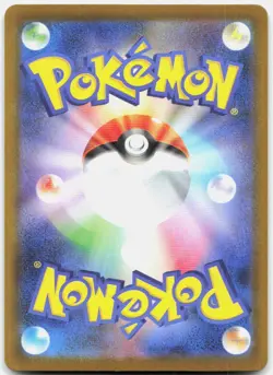 Pokemon TCG Mega Lucario ex 078/063 m1L: Mega Brave 2025 NM - Image 2