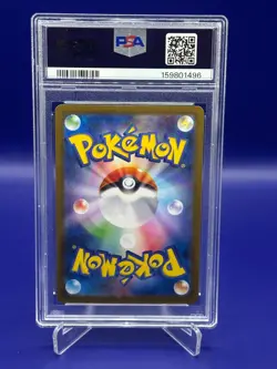 2024 Japanese Pokemon - Flareon ex #202 - Terastal Fest Special Art Rare PSA 10 - Image 2