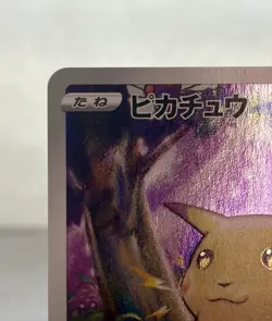 Pikachu 001/028 S8a 25th Anniversary Collection Pokemon Card Game Japanese NM - Image 2