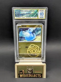 Dratini 090/129 Masterball Bonus Holo S-Chinese Ruby Grading Pristine 10 Pokemon - Image 1