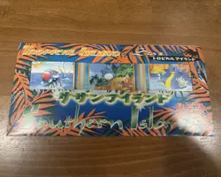 Pokemon TCG Japanese Starter Pack ST#3 Sealed Pack 3 Cards 1998 Vintage - Image 1