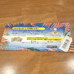 Pokemon TCG Japanese Starter Pack ST#3 Sealed Pack 3 Cards 1998 Vintage - Image 2