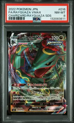 Rayquaza Vmax 016/030 Pokemon Japanese PSA 8 - Image 1