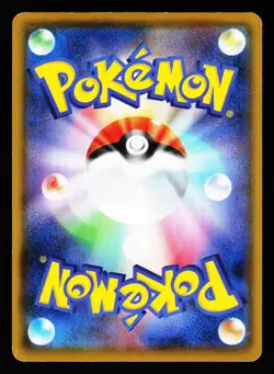 Necrozma V 075/070 Super Rare Rapid Strike Master S5R 2021 Pokemon Japanese LP - Image 2