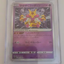 Pokemon Radiant Alakazam 031/068 JP Holo CGC PRISTINE 10 - Image 2